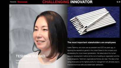 Teshima Corp. CEO Yukiko Teshima 